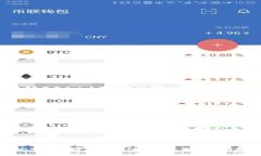 如何安全使用TP钱包APP官方版：全面指南和技巧