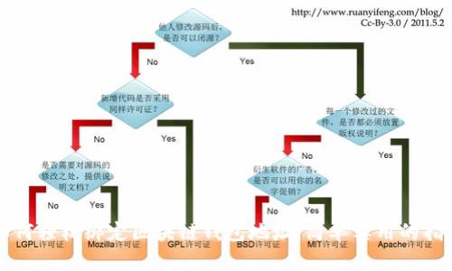 如何轻松绑定区块链钱包地址:简单实用的指南