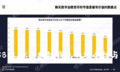 深度解析：SBCLCK区块链钱包的安全性与可靠性揭