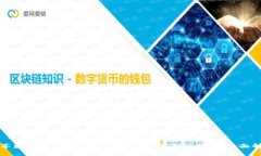 畅享数字资产管理：TPWallet最新版官网全面解析
