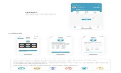 轻松转账：教你如何将资金快速转入数字钱包