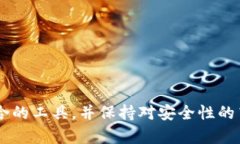如何快速创建一个安全的加密货币钱包账号与密