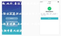 tpt在哪个交易所交易？揭秘TPT交易平台与机会/