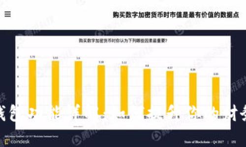数字银行钱包功能详解：如何提升你的财务管理体验