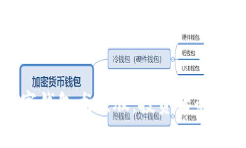 揭示数字钱包龙头股：投资者的必看指南