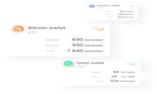 深入探索：如何选择最适合你的数字加密货币钱包APP