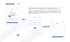 畅享数字资产管理：全面解析安卓区块链钱包的