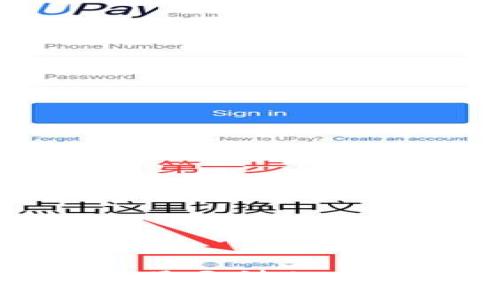 TP钱包兑换能量时最忌讳的三大要素,你知道吗?