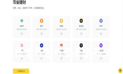 如何保护数字钱包的登录密码,防止被盗?