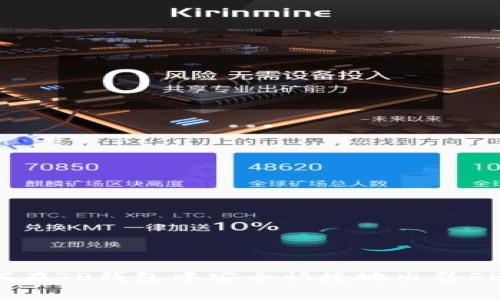 如何在TP钱包中安全快捷地出售FEG币