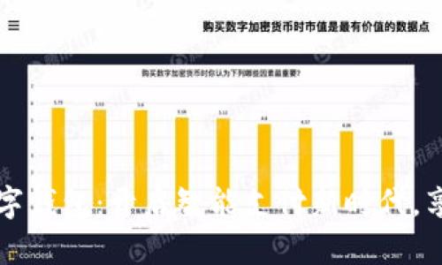 杭州银行数字钱包:开启智能支付新时代,享受便捷生活