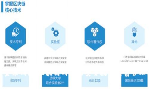 探索金米钱包：区块链时代的安全数字财富管理利器
