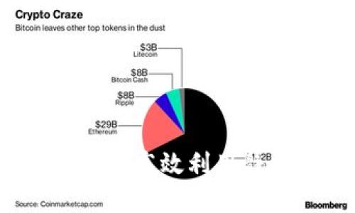 数字钱包如何高效利用静态收款码？