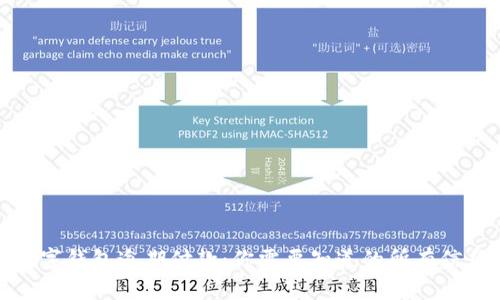 数字钱包逾期付款：你需要知道的所有信息