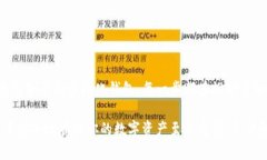 区块链钱包的创始人是哪个？揭开加密货币背后