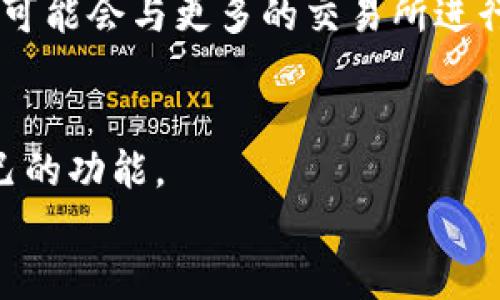    深入了解TP钱包：如何安全下载与使用 /  

 guanjianci  TP钱包, 钱包下载, 加密货币, 数字资产, 区块链技术 / guanjianci 

 什么是TP钱包？ 
 TP钱包，简单来说就是一款专注于数字资产管理和加密货币交易的钱包应用。它不仅仅是储存币种的工具，更是与区块链生态系统相连的平台。使用TP钱包，用户可以方便快捷地管理不同的加密资产，进行交易、转账等操作，体验灵活、安全的数字资产生活。随着区块链技术的发展，越来越多的人开始关注并使用数字钱包，TP钱包凭借其功能强大、界面友好等优势，赢得了用户的好评。

 TP钱包的功能特点 
 TP钱包具备多个独特的功能，以下是一些主要特点：
ul
    listrong多种资产支持：/strongTP钱包支持众多主流的加密货币，如比特币、以太坊、狗狗币等，用户能够一次性管理多种资产，很大程度上简化了投资和管理流程。/li
    listrong安全性：/strong安全性是TP钱包的一大亮点。它采用了多重加密技术，确保用户的资产和信息得到充分保护。此外，它还支持冷存储，进一步提升了安全级别。/li
    listrong用户友好界面：/strongTP钱包的设计直观易懂，即使是初学者也能快速上手。用户在应用内可以轻松找到所需功能，而不会感到迷失。/li
    listrong高效率交易：/strong通过TP钱包，用户可以瞬时完成购买、交易等操作，极大提升了用户体验。/li
    listrong社区支持：/strongTP钱包背后有着活跃的社区，用户在使用过程中遇到的疑问能够得到及时的解答和帮助，增强了用户粘性。/li
/ul

 如何下载TP钱包？ 
 下载TP钱包的方式其实非常简单。但由于版本和平台的不同，用户需要根据自己的设备进行选择。以下是针对不同平台的下载步骤：

h4 安卓用户 /h4
 1. 打开您的安卓设备，进入应用商店（如Google Play）或者直接访问TP钱包的官网。
 2. 在搜索栏中输入“TP钱包”，找到官方应用。
 3. 点击下载并安装，过程一般不会超过几分钟。
 4. 安装完成后，打开应用并根据提示进行注册使用。

h4 苹果用户 /h4
 苹果手机用户同样可以通过App Store进行下载：
 1. 打开App Store。
 2. 在搜索框输入“TP钱包”。
 3. 找到官方版本，点击下载并安装。
 4. 安装完成后，按下应用图标，根据提示进行操作。

h4 PC用户 /h4
 对于PC用户，目前TP钱包也提供了网页版，用户可以通过浏览器直接访问。具体步骤如下：
 1. 打开浏览器，搜索“TP钱包官网”来访问官方网站。
 2. 登录或注册账户，即可开始使用。


 使用TP钱包的注意事项 
 在享受TP钱包带来的便利时，还有一些注意事项需要关注。
ul
    listrong安全性：/strong用户务必妥善保管私钥和密码，切勿向他人透露。这是保障资产安全的基础。/li
    listrong定期更新：/strong保持应用版本的更新，安装最新的安全补丁，能够有效抵御潜在的安全威胁。/li
    listrong谨慎交易：/strong在进行交易时，不要轻信任何未经验证的信息，确保对方的身份真实可靠。/li
/ul

 TP钱包的未来发展 
 未来，TP钱包将会持续进行和功能扩展，以适应不断变化的市场需求。随着区块链技术的不断发展，TP钱包或将推出更多创新功能，帮助用户更好地驾驭数字资产。同时，TP钱包也可能会与更多的交易所进行深度合作，丰富交易选项，提升用户体验。

总结 
 总的来说，TP钱包是一款功能丰富、安全易用、适合各种用户的数字资产管理工具。无论是刚开始接触加密货币的新手，还是经验丰富的投资者，都能够在这款钱包中找到适合自己的功能。
 如果你正在寻找一个可靠的数字钱包，不妨试试TP钱包。通过官网或者各大应用商店下载，轻松开始您的数字资产之旅！
