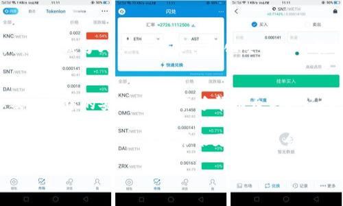 baioti探索数字货币钱包的使用技巧与种类选择/baioti
数字货币钱包, 比特币, 以太坊, 钱包类型, 安全性/guanjianci

什么是数字货币钱包？
在了解数字货币的世界之前，我们首先得弄清楚“数字货币钱包”是什么。简单来说，它就像你现实生活中的钱包一样，用于存放和管理你的数字资产。不同于传统的钱包，数字货币钱包并非物理存在，而是通过软件来管理加密货币的存储和交易。

数字货币钱包的种类
随着加密货币的迅猛发展，各种类型的钱包也应运而生。可以将它们大致分为三种类型：热钱包、冷钱包和硬件钱包。每种类型都有其独特的优势和劣势，适合不同类型的用户。

h4热钱包/h4
热钱包是指通过互联网连接的数字货币钱包。这种钱包使用方便，用户可以随时随地进行交易。常见的热钱包包括在线钱包、手机应用和桌面钱包。不过，由于它们始终与互联网相连，因此安全性较低，容易受到黑客攻击。

h4冷钱包/h4
冷钱包则是指不与互联网连接的钱包，这意味着它们提供了更高的安全性。常见的冷钱包包括纸钱包和离线存储设备。纸钱包通常是将私钥和公钥打印在纸上，而离线设备则是专门为存储数字货币开发的硬件设备。虽然冷钱包在使用时不够方便，但它们在保护资产安全方面更具优势。

h4硬件钱包/h4
硬件钱包是一种结合了热钱包的便利性与冷钱包的安全性的钱包。它们通常由外部设备（如USB驱动器）组成，只需在需要时连接到计算机或移动设备进行交易。硬件钱包的安全性较高，因为它们的私钥在设备内部，永远不会暴露在互联网上。

如何选择合适的钱包？
选择一个适合自己的数字货币钱包需要考虑多个因素。用户首先需要了解自己的需求，是更注重安全还是便利。比如，如果你是频繁交易的用户，热钱包可能会更加适合你；而如果你是长期持有的投资者，冷钱包则是保护资产的理想选择。

钱包使用中的安全性
无论你选择哪种类型的钱包，安全性始终是一个不可忽视的话题。这里有几个建议可以帮助你提升数字货币钱包的安全性：
ul
listrong使用强密码：/strong选择一个复杂且独特的密码，并定期更换。/li
listrong启用双重认证：/strong尽可能启用双重认证，增加黑客入侵的难度。/li
listrong备份钱包：/strong确保你有一份备份，以防万一丢失或损坏钱包。/li
listrong警惕钓鱼攻击：/strong不要轻易点击陌生链接，确保你访问的是钱包的官方网站。/li
/ul

数字货币钱包的未来
随着区块链技术的不断进步，数字货币钱包的功能和安全性将会进一步提高。我们可以期待更多创新的钱包类型的出现，例如集成了人工智能和自动化交易的智能钱包。这将为用户提供更加个性化和高效的管理方式。

结语
数字货币钱包的使用不仅是进入加密货币世界的第一步，也是保护自己资产的关键。希望通过对各种钱包类型的了解，以及使用中的安全建议，能够帮助大家更好地管理自己的数字资产，享受这个数字货币时代带来的便利与机遇。 

无论你是新手还是资深的加密货币玩家，始终保持学习的心态，加深对数字货币的理解，合理选择和使用钱包，能够为你在这个变革性的时代中带来更多的机会与可能。

记住，选择合适的钱包，就像选择一个可靠的朋友。它将伴随你在数字世界中探索、交易，与财富无限可能亲密接触。