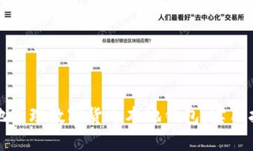 如何有效地管理数字货币本地钱包：实用指南与技巧