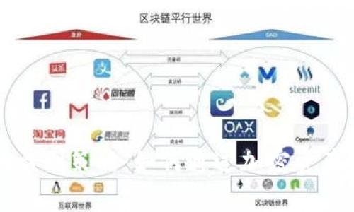 区块链钱包的盈利策略：如何通过加密资产实现财富增长