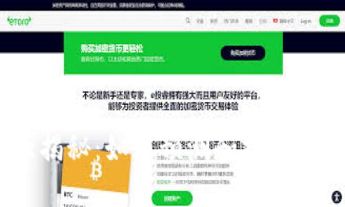 TPT币价格大揭秘：如何预测和把握未来投资机会