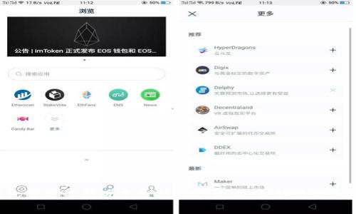 TP钱包官方最新版本更新内容详解：全新功能大揭秘！