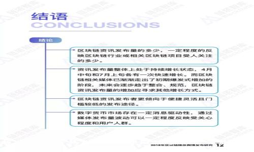 掌握区块链冷钱包：安全存储数字货币的最佳选择