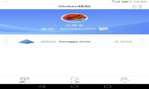 探索Java区块链钱包开发：从零开始构建安全的数字资产管理工具