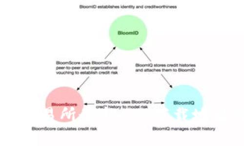 快速获取TP交易所最新APP下载地址及使用指南