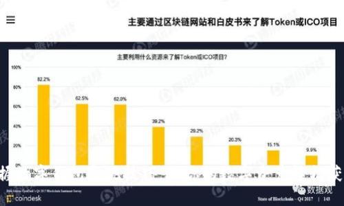 掌握数字钱包变现技巧，让你的数字资产轻松获利！