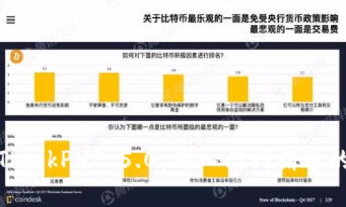 全面掌握ThinkPHP 5.0:从入门到精通的用户手册