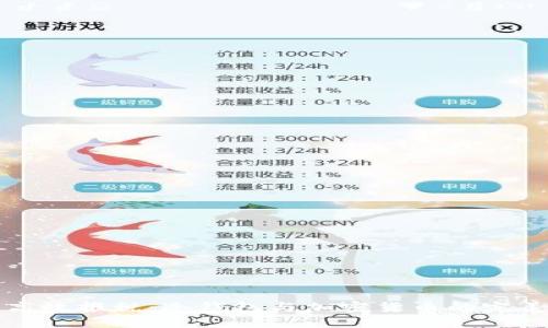 如何高效报税:冷钱包与加密货币的完美搭档