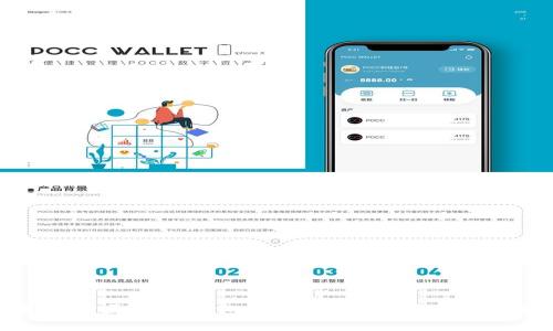 探索米信区块链钱包:您的数字资产安全守护神
