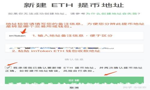 TP钱包:苹果与安卓用户如何轻松搭建加密资产管理平台