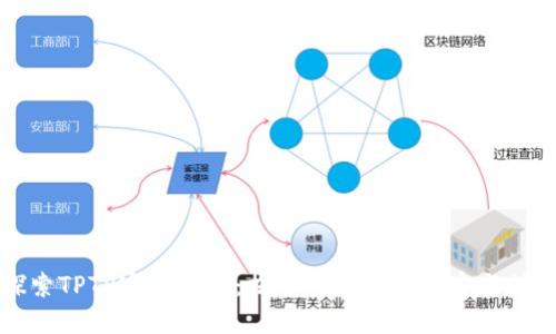 探索TPTP官方正版：揭开其背后的秘密与魅力