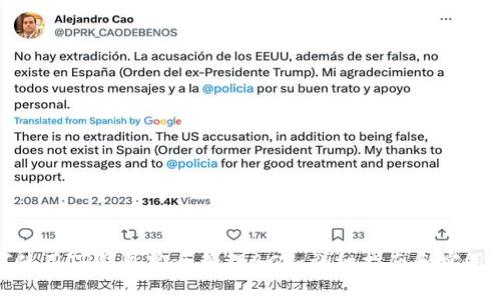 如何使用TP钱包安全管理BCH:详细指南和实用技巧