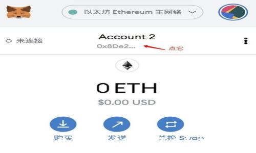 揭示数字钱包普及之路:为何尚未全面实现?