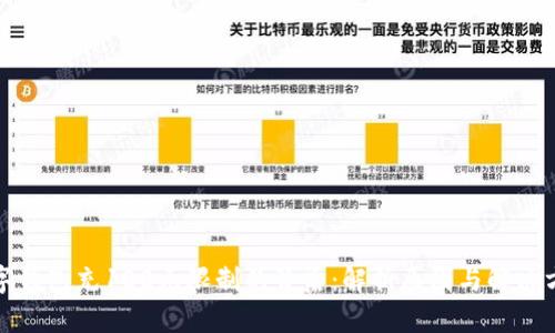 数字钱包充100元限制的背后：解析原因与解决方案