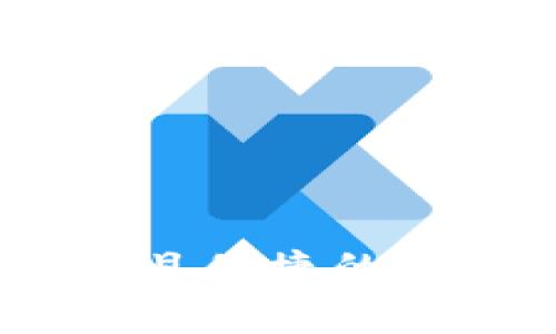 比库加密钱包：安全且便捷的数字资产管理新选择