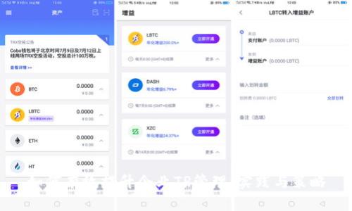 如何有效提升企业TP管理:实践与策略