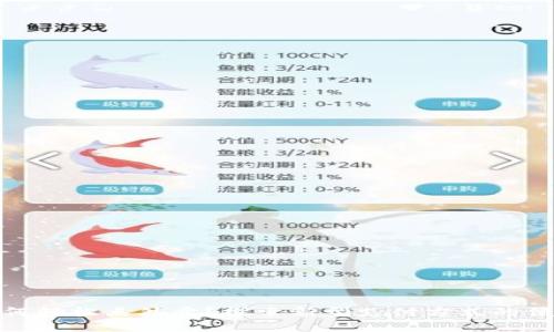 数字钱包如何轻松点外卖？探索新型支付方式的便捷性与优势