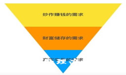揭秘数字钱包洗钱案件处理办法：如何有效应对与防范