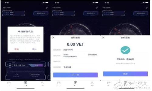   
顶级数字钱包APP推荐：轻松管理你的财务