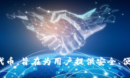 TP钱包的全称是“TokenPocket Wallet”。它是一款多功能的数字资产钱包，支持多种区块链及代币，旨在为用户提供安全、便捷的数字资产管理服务。如果你对TP钱包的实时数据、功能或者使用方式感兴趣，随时可以问我！