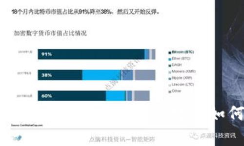 轻松下载TP钱包安卓版:一步一步教你如何获取官方应用