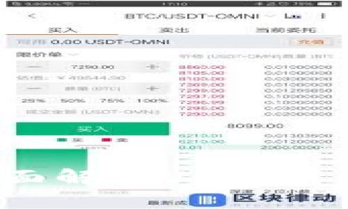 解锁您的财务未来:全面解析UB数字钱包的优势与使用技巧