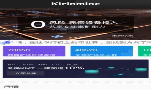 解决TP钱包无法下载的问题：逐步指导与常见原因分析