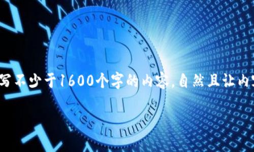 思考一个和，选择生动、具体的动词，增强的行动感和吸引力，放进  /  标签里，和5个相关的关键词 用逗号分隔，关键词放进 guanjianci / guanjianci 标签里，在展开详细介绍，写不少于1600个字的内容，自然且让内容更像人类书写的内容，减少完美的句式结构，添加适当的不规则表达，使用更具个性化的语句，避免过于机械化的段落结构，保留原文的核心和意图，分段加上标签，用标签表示段落。

如何快速将数字货币转入您的钱包？轻松掌握操作步骤
