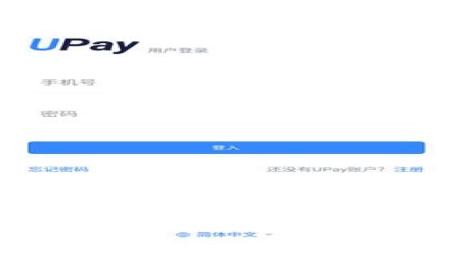 如何将SHIB从OKEx提取到TPWallet：详细操作指南