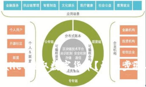 如何从TPWallet提取数字货币？详细步骤与注意事项