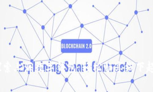 biati探索上海数字钱包：轻松畅享线下超市消费